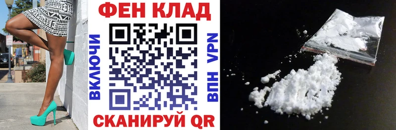 АМФЕТАМИН VHQ  Усмань 
