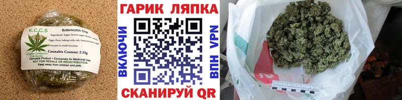 что такое наркотик  Усмань  Еда ТГК марихуана 