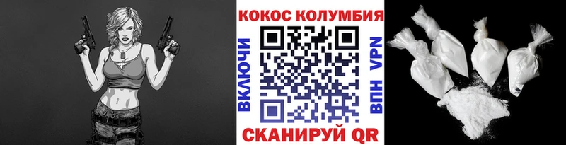 hydra сайт  Усмань  Кокаин Колумбийский 