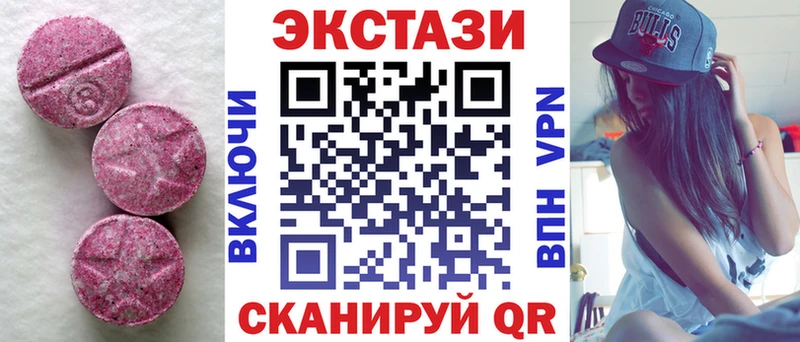 хочу наркоту  hydra как войти  Экстази круглые  Усмань 