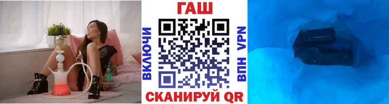 ГАШ гашик наркошоп Усмань