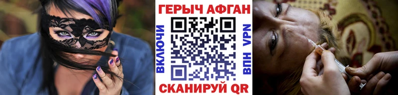МЕГА ONION  закладки  Усмань  Героин белый 