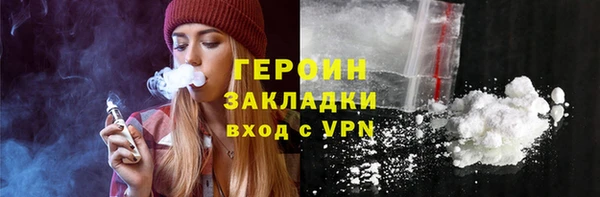 прущие грибы Михайловск