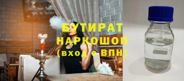 прущие грибы Михайловск