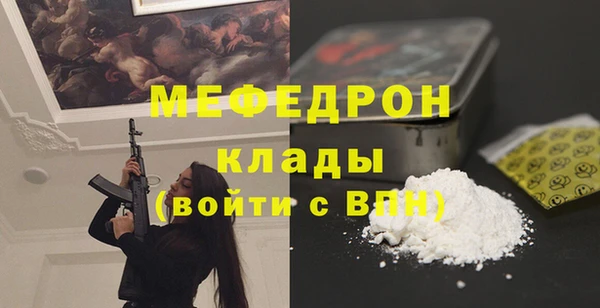 прущий лед Михайлов