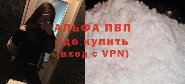марки lsd Михайловка