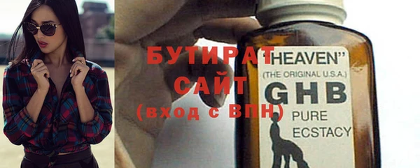 прущие грибы Михайловск