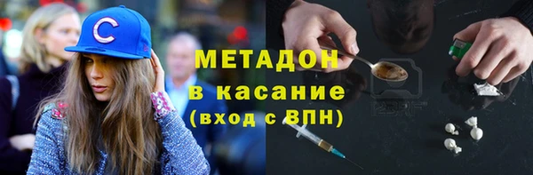 мефедрон мука Верея