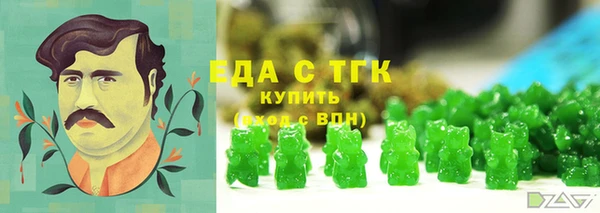 прущие грибы Михайловск