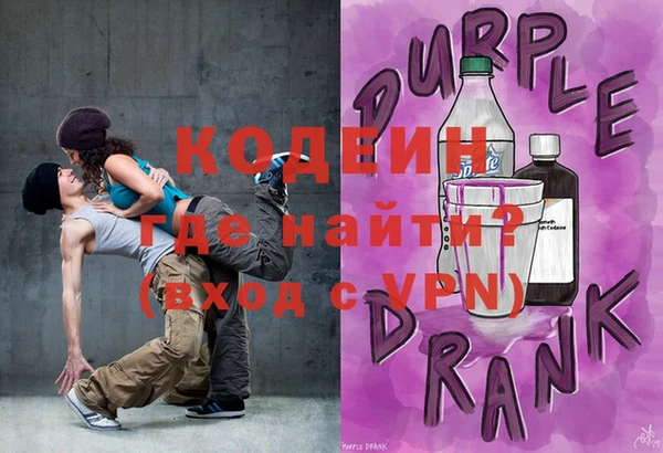 сатива Апатиты