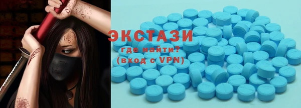 амфетамин Верхний Тагил