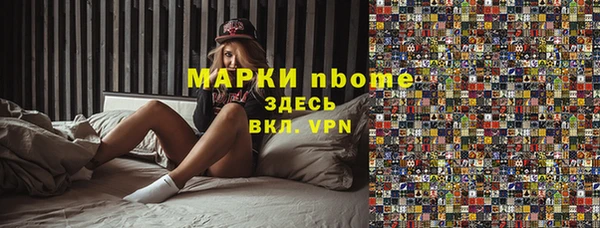 марки lsd Михайловка
