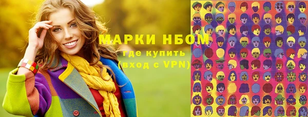 марки lsd Михайловка