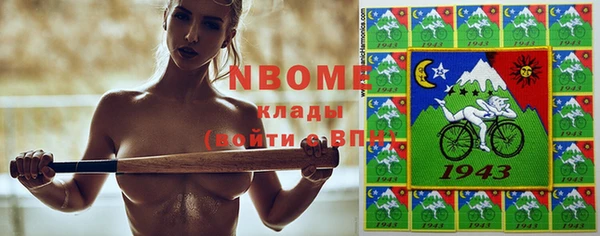 марки lsd Михайловка