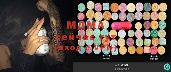 марки lsd Михайловка