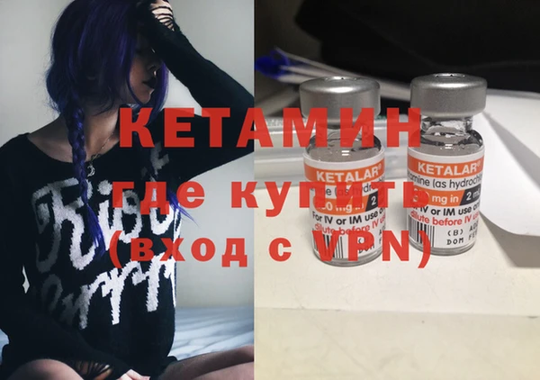 марки lsd Михайловка