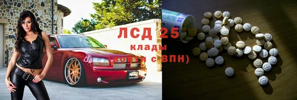 марки lsd Михайловка