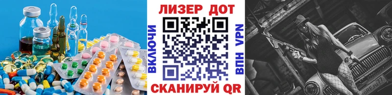 LSD-25 экстази кислота  сколько стоит  Усмань 