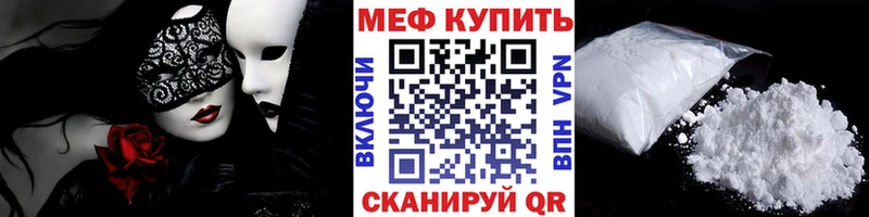 hydra вход  Усмань  МЕФ VHQ 