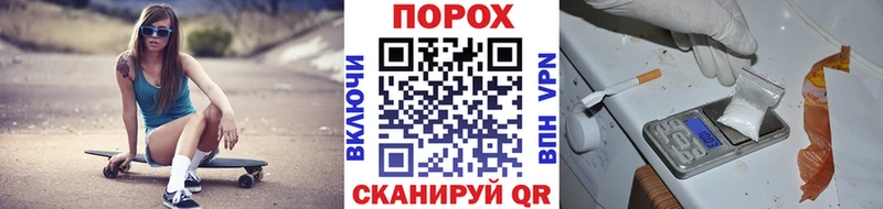 МЕТАМФЕТАМИН мет  Усмань 