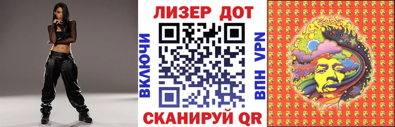 Наркотические марки 1500мкг  hydra вход  Усмань 
